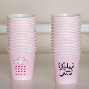 Qahwa Paper Cups -Morning Sugar- 25pcs - The Dana Store